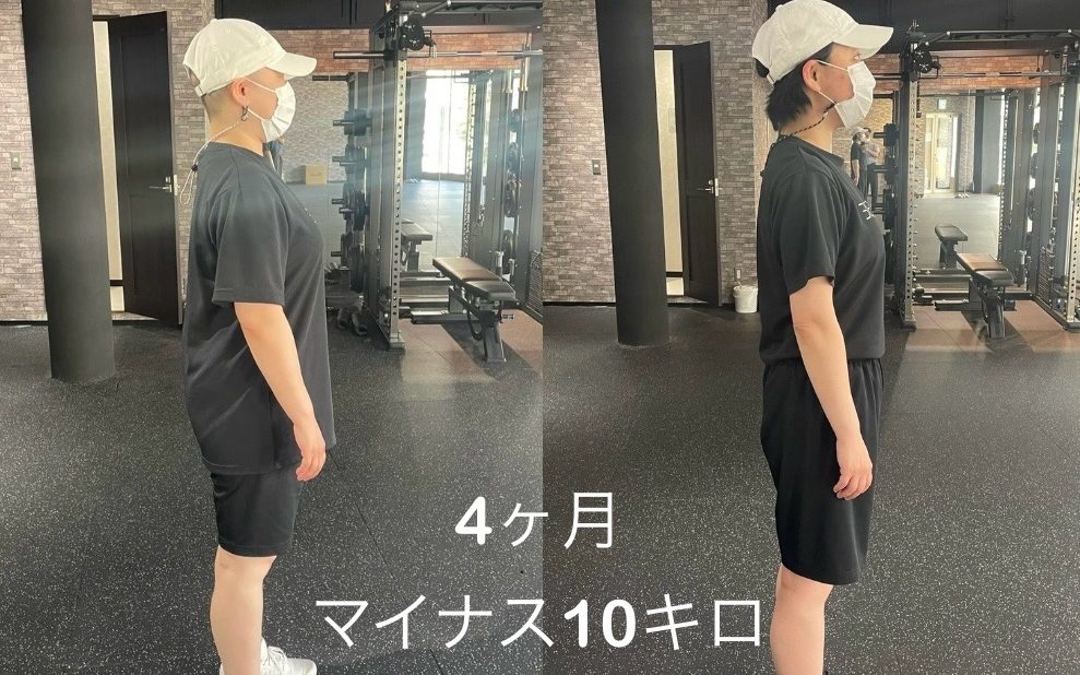 お客様ビフォーアフター