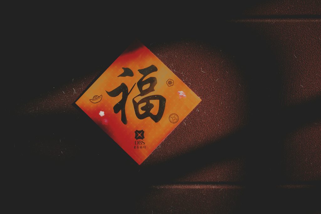 運気が上がりそうな画像のイメージ